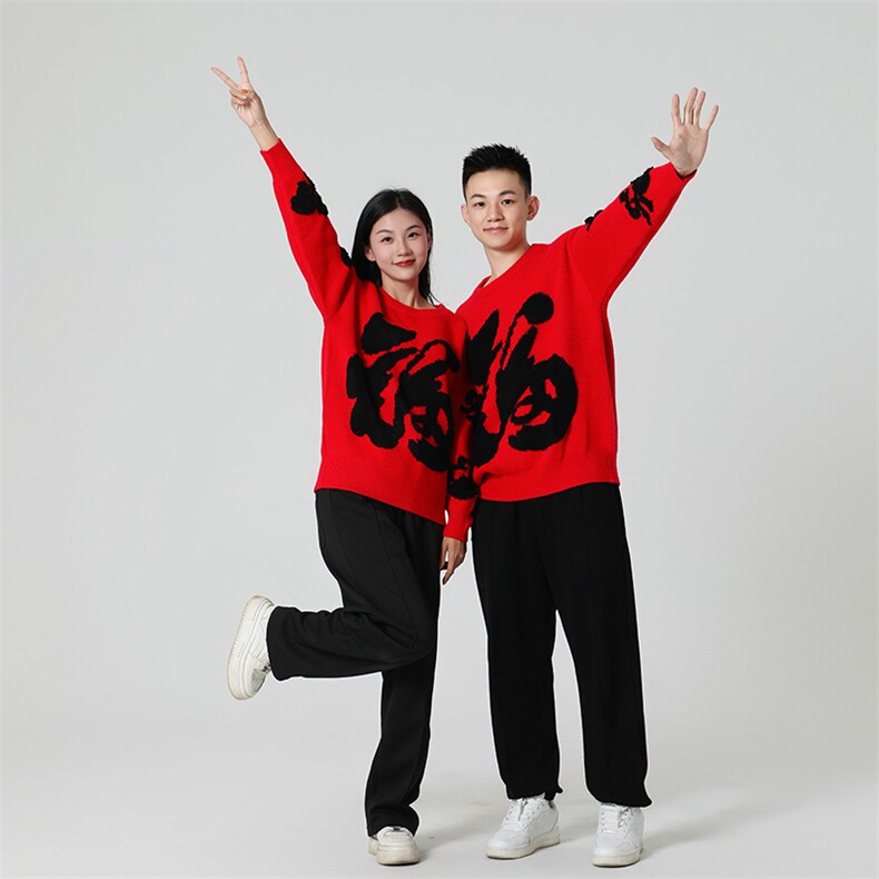 全家亲子春节毛衣冬季新款圆领针织毛线衣A068-TGMY08-TP60加绒78,男装针织衫/毛衣,电商A068