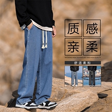 秋款潮牌宽松抽绳阔腿牛仔裤男休闲直筒裤美式裤子K828-特批-37，男装牛仔裤，星座718-1