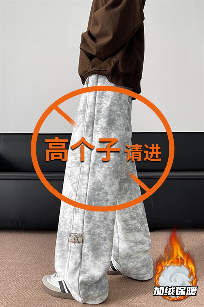 加长版裤子男款秋冬季加绒加厚阔腿裤185cm110直筒休闲裤KZ025P45,男装休闲裤,电商B312