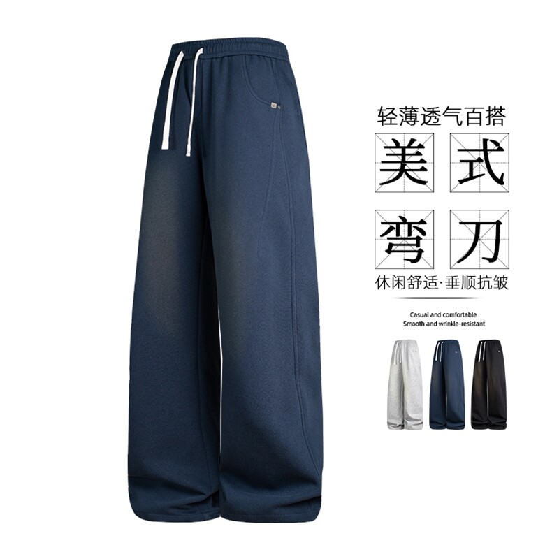 26春夏季新品男士休闲裤高品质男裤子K293-P45控69，男装休闲裤，星座209-1