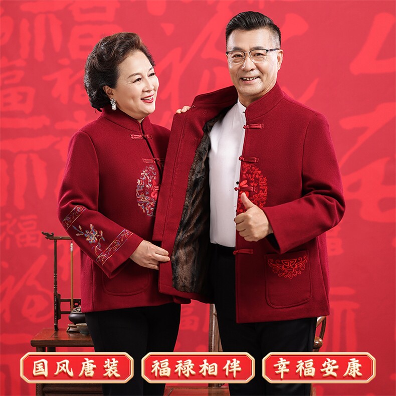 时尚潮流2024年秋季中老年男女款开衫外套单件长袖,女装羊毛衫,衣恋羊绒