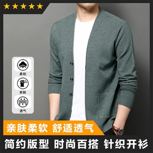 中高端男装基础高品质工艺好男士开衫外套毛衫图片