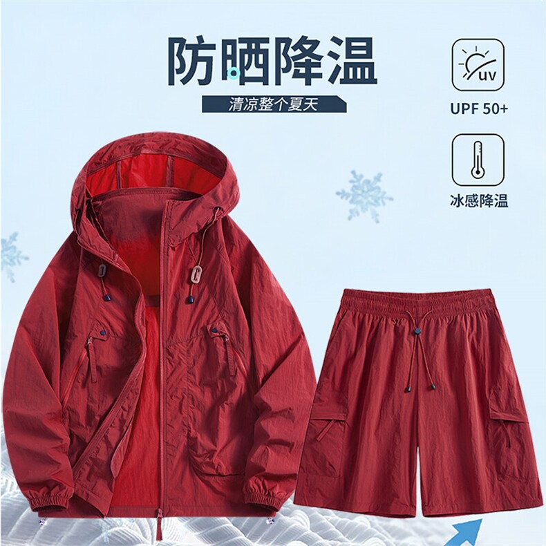 夏季新款轻薄透气防晒衣冰丝连帽宽松运动上衣JH2390-P62，男装防晒衣，星座1206（原A206）