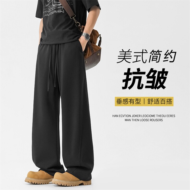美式弯刀长裤坠感潮流休闲裤纯色简约 X1620特批-36：75图片