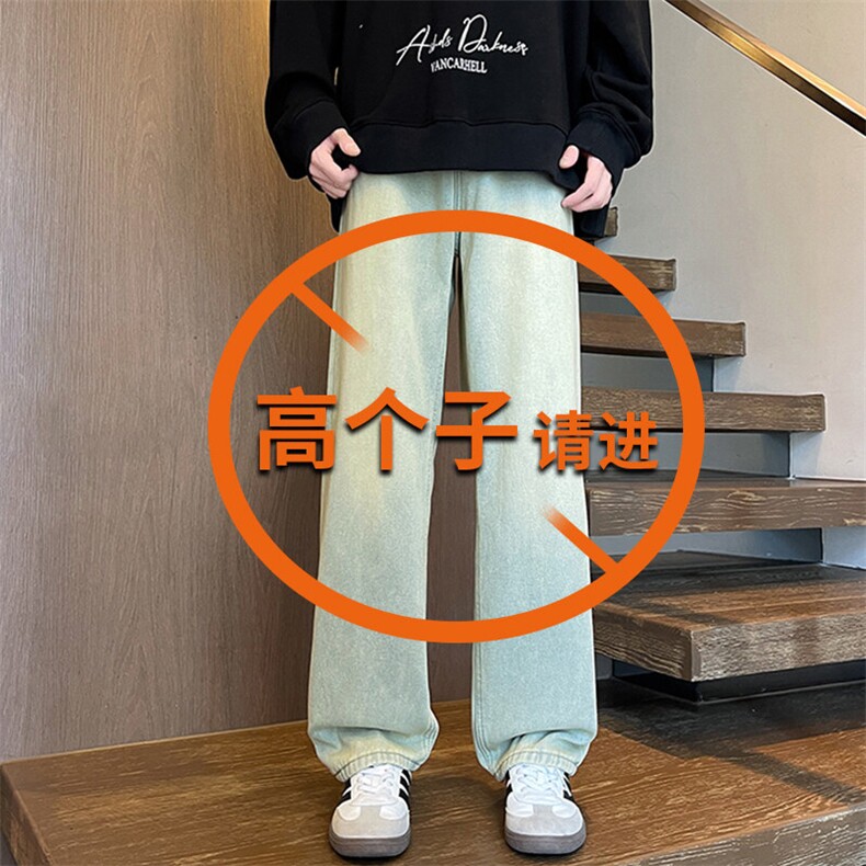 加长版裤子男高个子水洗微喇牛仔裤185cm110直筒KZ008P60加绒70图片