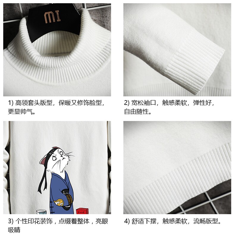 GM45014-P45加绒款-P65高领毛衣男士大码内搭毛线衣男网格,男装针织衫/毛衣,电商A040A