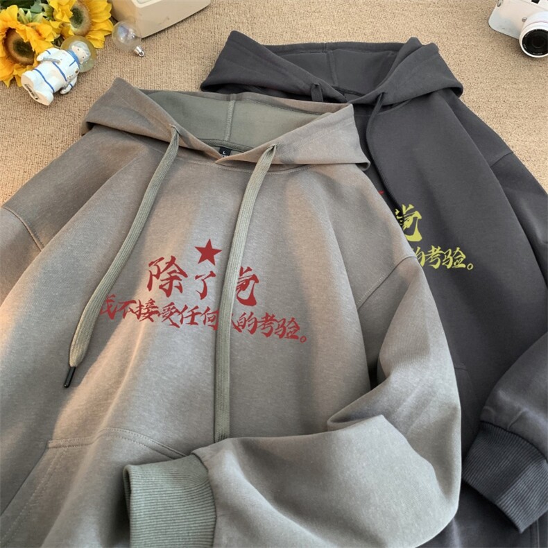 量大图低自动【有货】华棉卫衣C403A-HML285-P40,男装卫衣,电商C403A