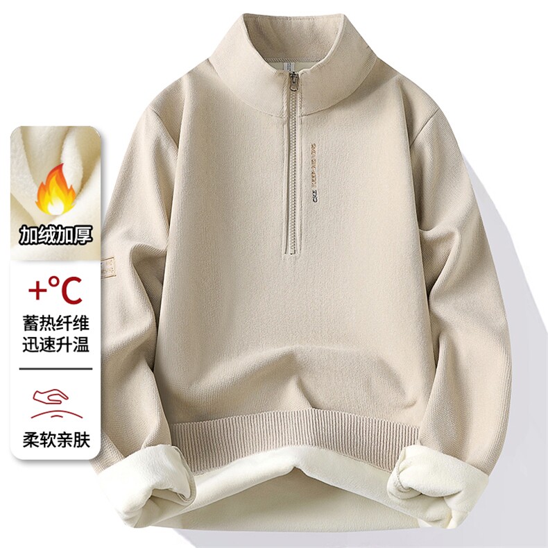 雪狐绒半拉链加绒加厚卫衣秋冬季一体绒保暖长袖T恤男 7197-P40元图片