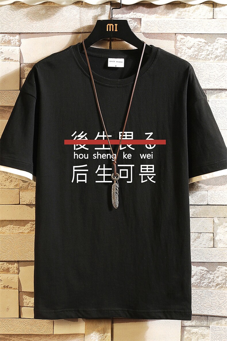 JT55028-P25假两件短袖t恤男大码胖子半袖体恤半截袖砖墙挂拍,男装T恤,电商A040A