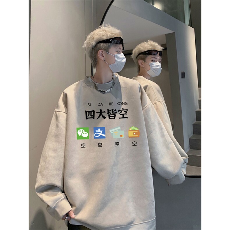 抖音得物高品质重磅港式麂皮绒宽松圆领卫衣wyjp5120-特p35控69,男装卫衣,星座605(原A050)