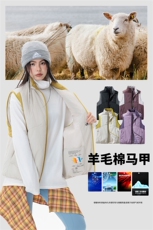 新款休闲马甲，男装背心/马甲，星座1106-2（原1111B）