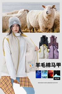 新款休闲马甲图片
