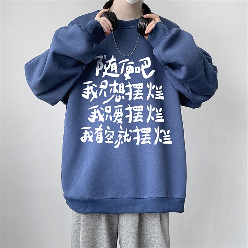 8XL圆领卫衣男超大码胖子肥佬大号长袖t恤S6371-P28,男装卫衣,电商A040