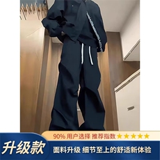 小众褶皱微喇西裤垂感高级感美式弯刀工装裤子男款春夏速干伞兵裤，男装西裤，星座506A