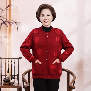 2025年秋季休闲时尚百搭通勤简约休闲洪福情侣装，女装中老年女装，思涛羊绒