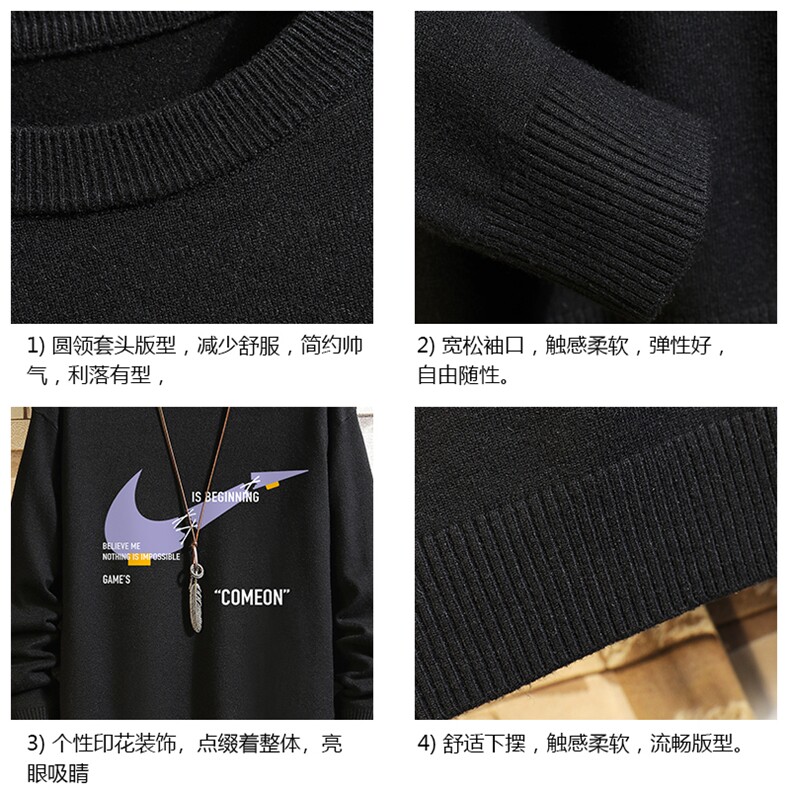 M67259-P45加绒款-P65控68圆领毛衣男大码针织衫男毛线衣砖墙,男装针织衫/毛衣,电商A040A