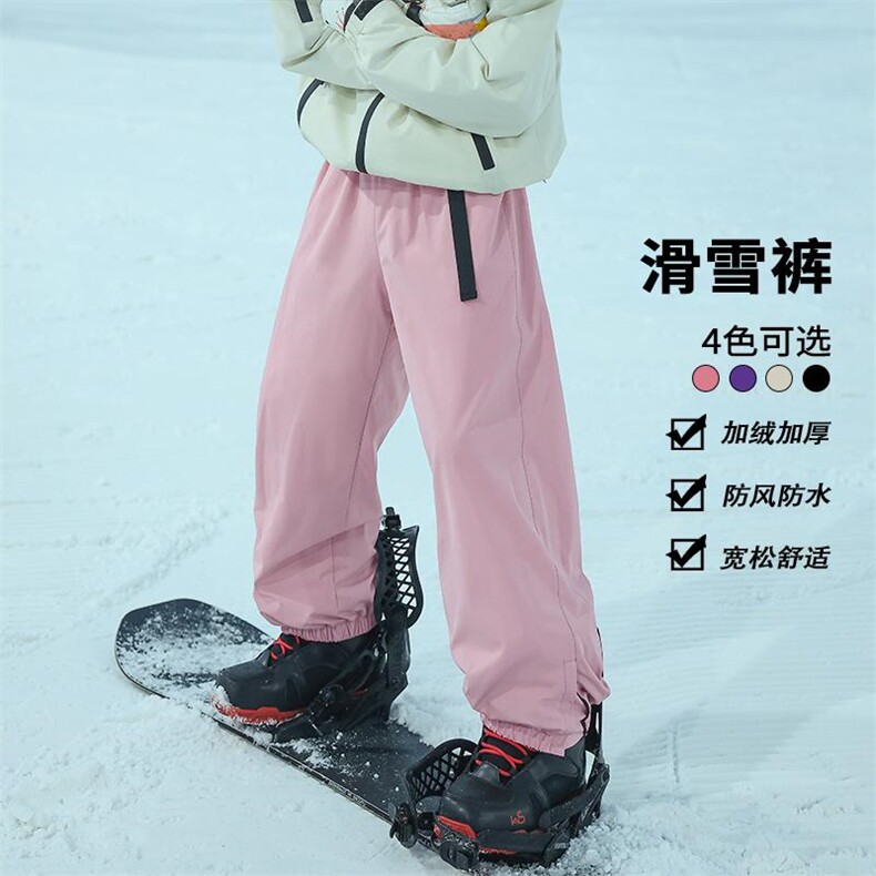 单板双板可用三防加厚工装滑雪裤男抗寒蓄热HK5163J加绒-P60控108图片