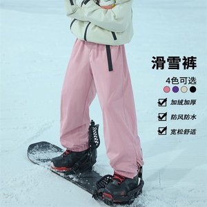 单板双板可用三防加厚工装滑雪裤男抗寒蓄热HK5163J加绒-P60控108图片