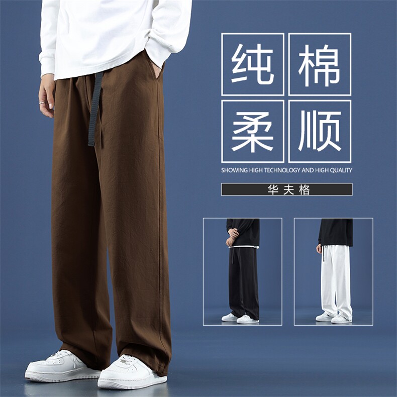 直筒长裤潮牌抽绳束脚裤高级感宽松百搭垂顺  K660特批38图片