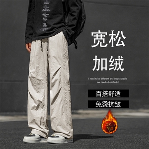 百搭加厚保暖坠感休闲加绒长裤舒适裤JRTP11:3059.9
