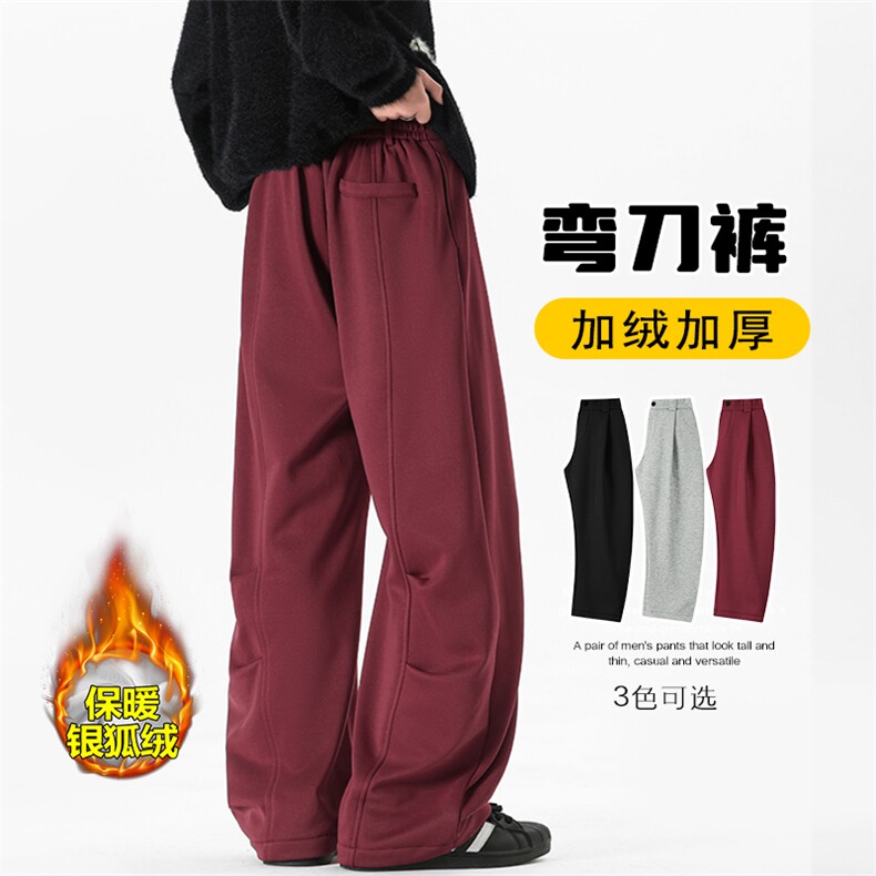 薄款改加绒冬季银狐绒舒适大码直筒弯刀裤男K1961J加绒-特P35控58,男装卫衣,电商A001
