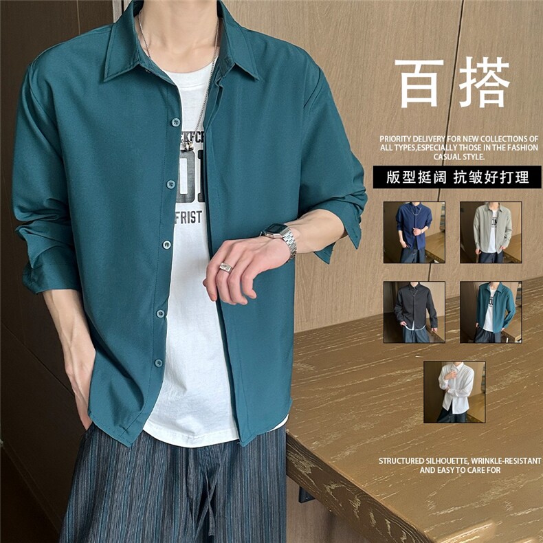 [006]纯色长袖衬衫外套A079-Y03-P30,男装衬衫,电商A079