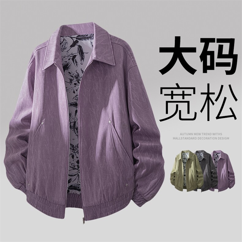 3D大码休闲夹克外套8575-P75控159大码元,男装夹克,星座209