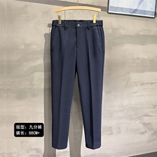 九分蓝色