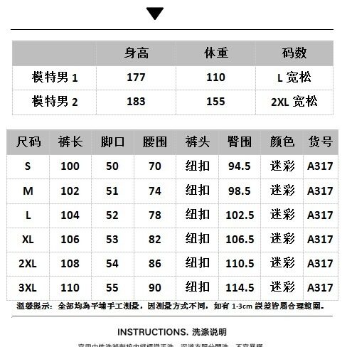 迷彩工装休闲裤男女韩版潮流修身口袋2026夏季ins长裤K6252-P56,男装工装外套,星座412-2