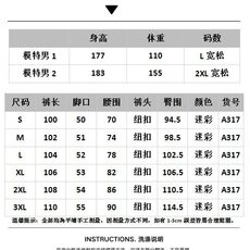 迷彩工装休闲裤男女韩版潮流修身口袋2026夏季ins长裤K6252-P56，男装工装外套，星座412-2
