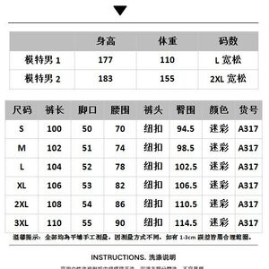 迷彩工装休闲裤男女韩版潮流修身口袋2026夏季ins长裤K6252-P56图片