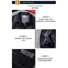 1506-1/JY80301/P45复得先生格子拼色牛仔夹克男休闲外套男韩版潮，男装夹克，星座1506-1