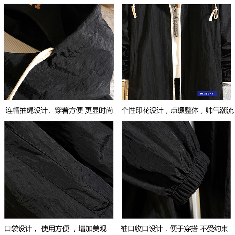 FS63202-P55薄款防晒衣男透气防紫外线钓鱼外套冰丝防晒服,男装夹克,电商A040A