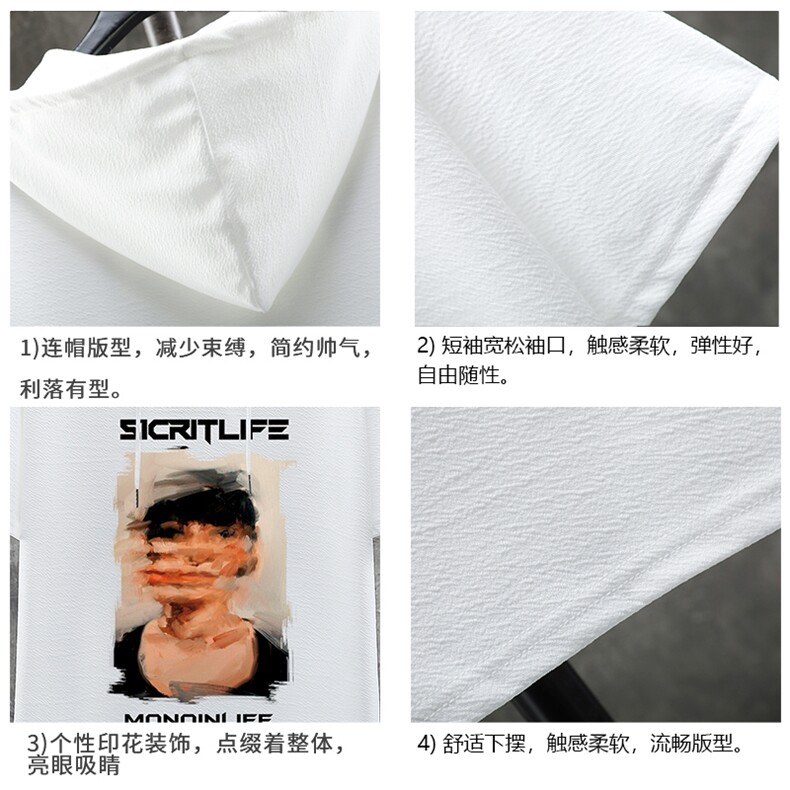 LD54213-P45连帽短袖t恤男大码胖子带帽五分袖中袖展架,男装T恤,电商A040A