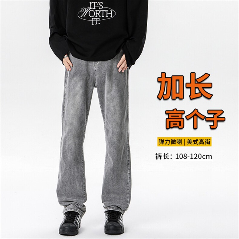 高个子加长弹力裤子男牛仔裤微喇美式高街188cm115休闲裤KZ034P65图片