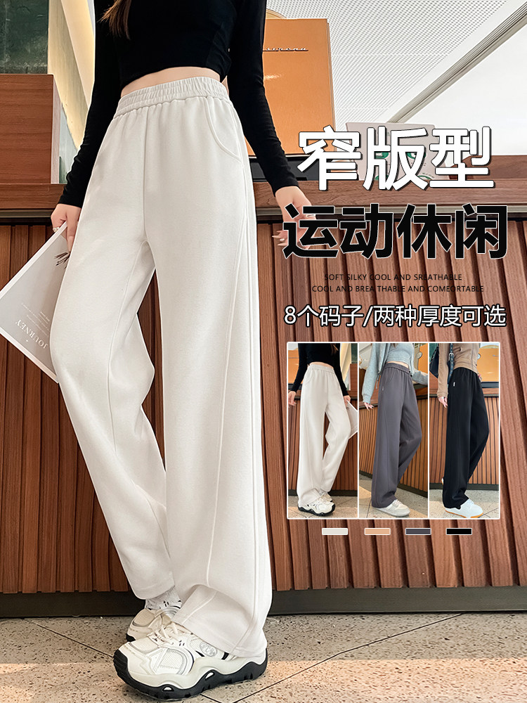 运动裤2025新款休闲小个子直筒卫裤夏季秋冬窄版香蕉阔腿裤,女装休闲裤,云美莎专业女裤-全店现货