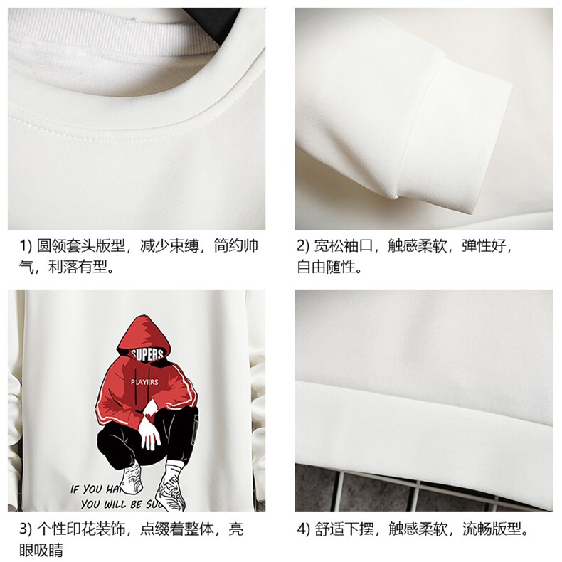T4051-P25加绒款-P35简约帅气百搭长袖t恤男大码胖子卫衣网格,男装卫衣,电商A040A