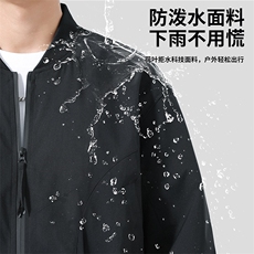 311B-1-859-P55控98秋季新款夹克外套男立领户外休闲上衣，男装夹克，星座311B-1