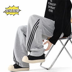 灰色加绒