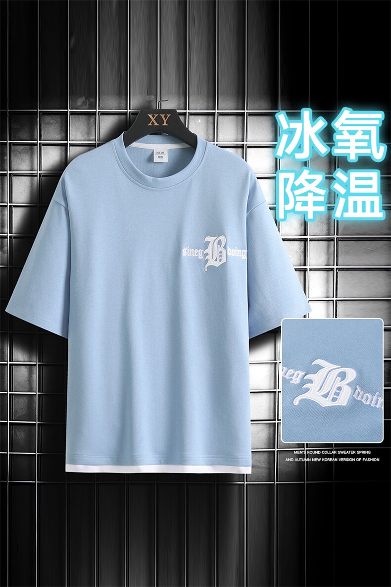 冰丝短袖网格挂拍体恤夏季休闲百搭刺绣纯色男上衣TC3149-P22控48,男装T恤,星座717