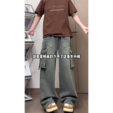 港风阔腿宽松高街长裤复古工装美式水洗大口袋牛仔裤K663TP55控88，男装牛仔裤，电商A102B