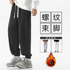 黑色百搭螺纹束脚运动裤垂感长裤宽松加绒休闲裤-JRX1630特批47，男装休闲裤，星座718