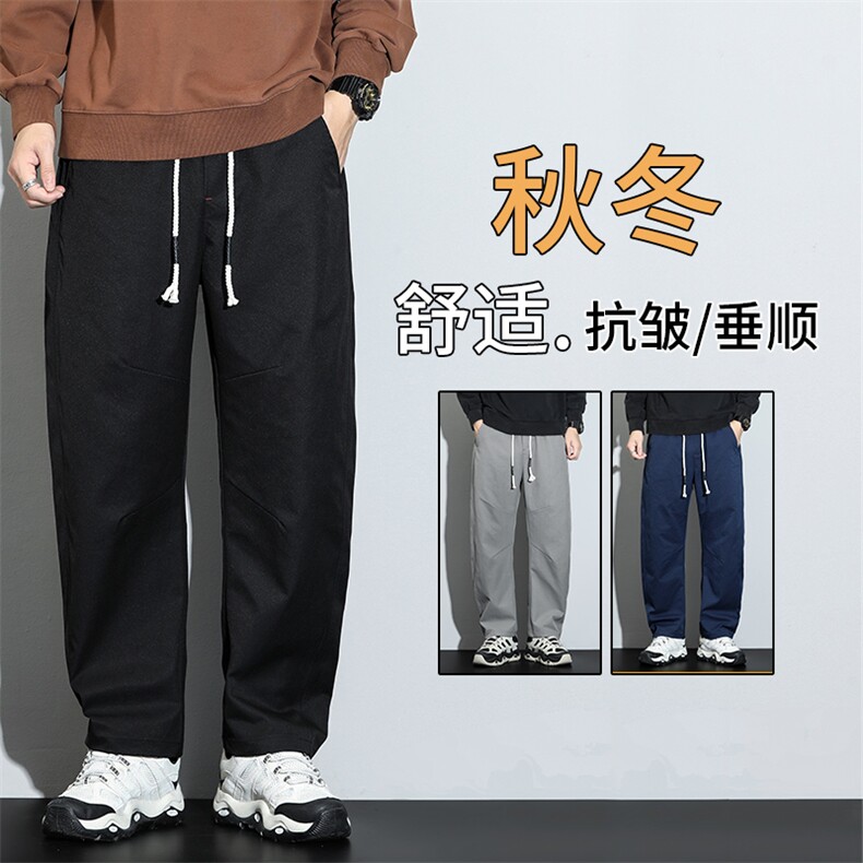 K03-P42秋季新款男士潮流弯刀休闲裤男青少年阔腿长裤四季款图片
