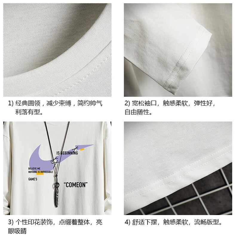 TX3259纯长袖t恤男大码圆领打底衫体恤网格,男装T恤,电商A040A