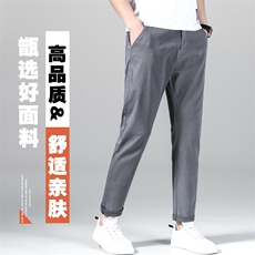 休闲裤男士宽松直筒潮牌秋冬季薄款修身长裤潮流西裤秋冬款裤子男，男装休闲裤，星座505-2（原电商A260-1)