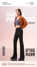 五防软牛仔微喇女神裤，女装休闲裤，东正羊绒