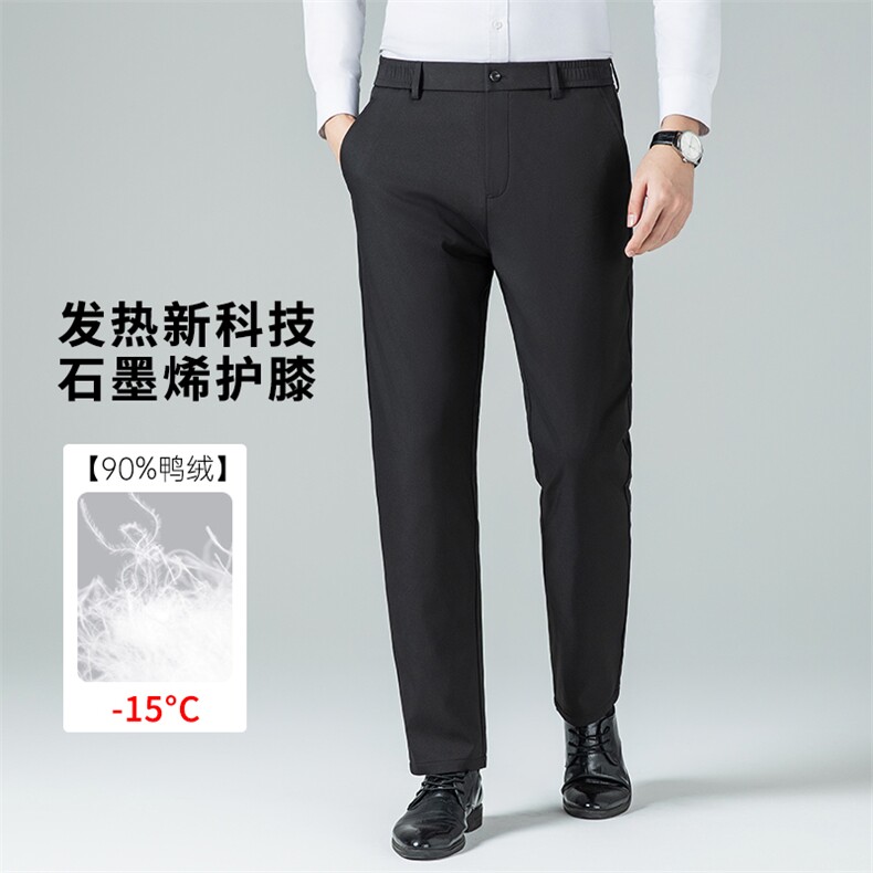 冬季新款男士羽绒裤白鸭绒加厚保暖西裤爸爸装通勤男裤石墨烯护膝图片