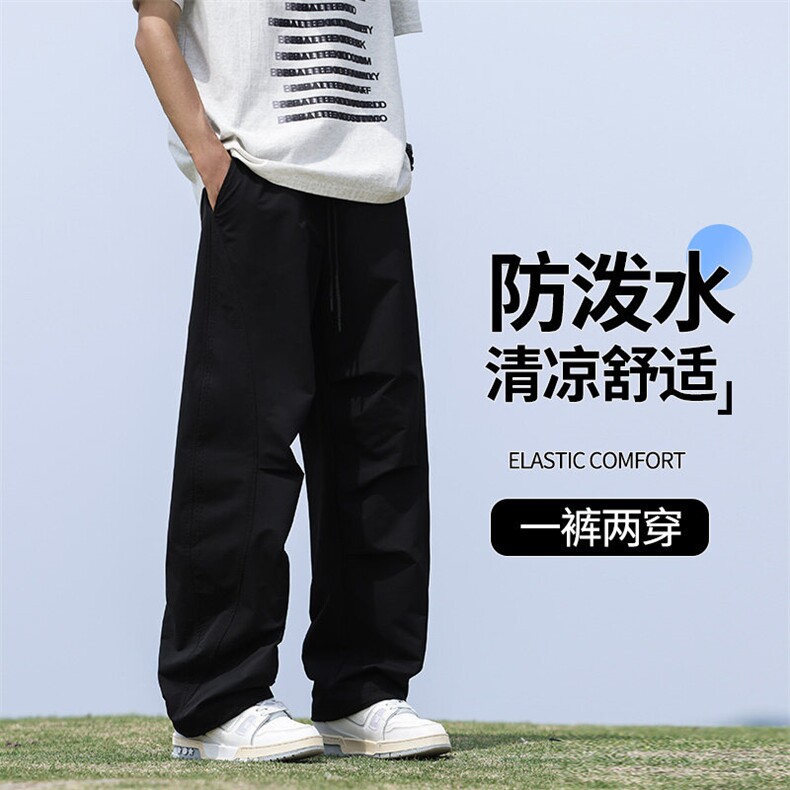 NASAAJPLAY夏季美式冰丝弯刀廓形伞兵裤肌理褶皱工装休闲裤长裤，女装休闲裤，星座1206（原A206）