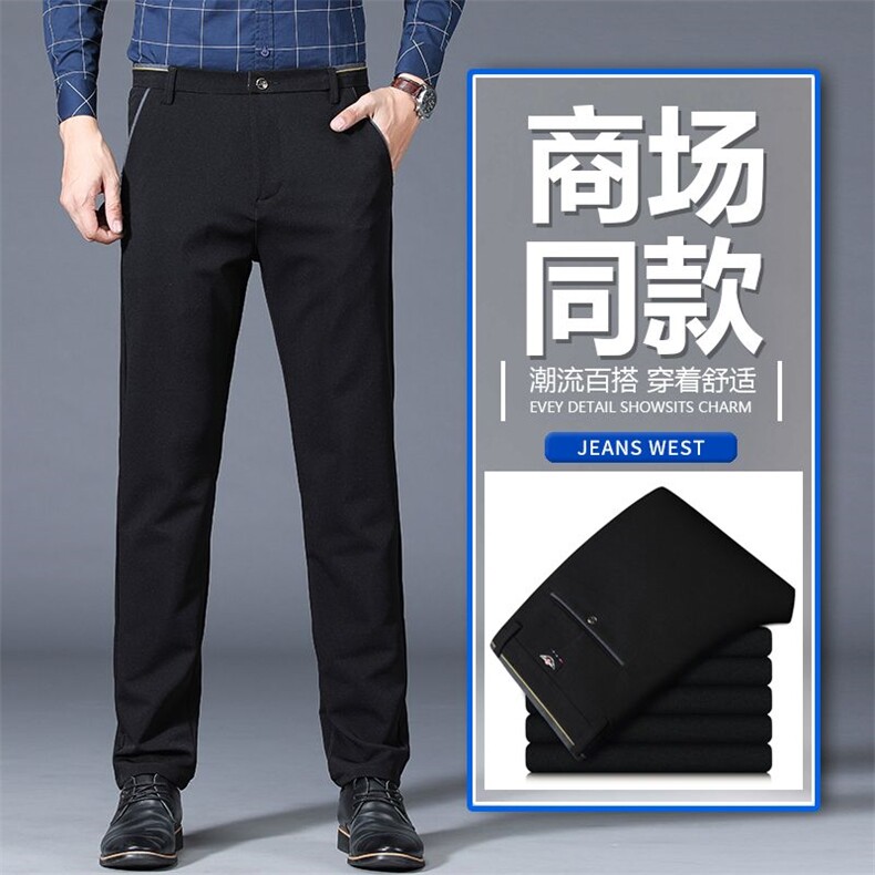 K618-P38现货外贸长期做弹力西裤男士休闲裤韩版四面弹西装裤,男装西服套装,星座224-1