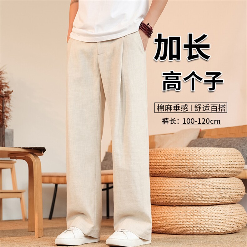高个子加长男裤亚麻西裤宽松慵懒日系190cm115休闲直筒裤KZ06965图片